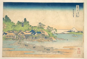 Enoshima in Sagami Province, from the series Thirty-six Views of Mount Fuji