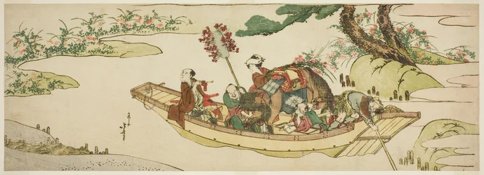 Ferry Boat