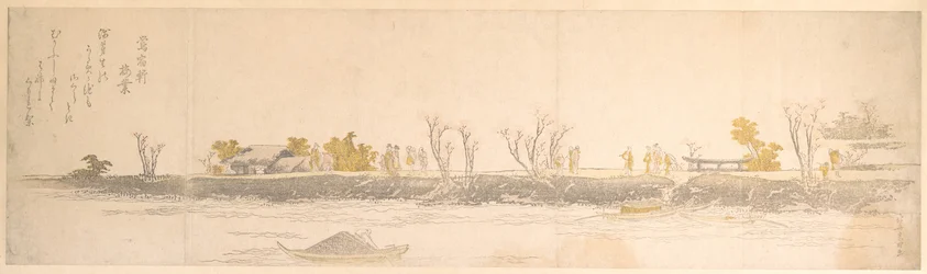 Figures Promenading on a Point of Land; Water and Boats in the Foreground