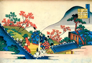 From the Series Hundred Poems by One Hundred Poets: Fujiwara no Tadahira