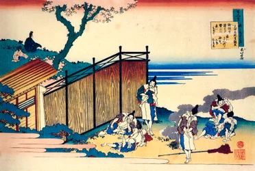 From the Series Hundred Poems by One Hundred Poets: Onakatomi no Yoshinobu