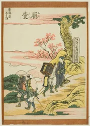 Fujieda, from the series "Fifty-three Stations of the Tokaido"