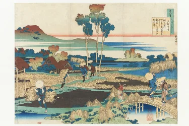 Poem of Emperor Tenchi from the Series 