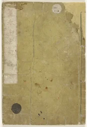 Illustrated Senjimon (Ehon Senjimon)