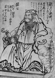 Guan Yu Seated Chinese God of War