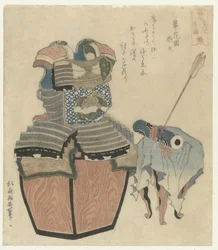 Armor of the Tachibana Family with Scroll Painting (series title: The Four Notable Clans of Japan)