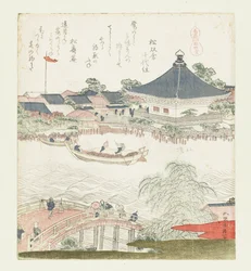 The Horse Sanctuary Komagatado