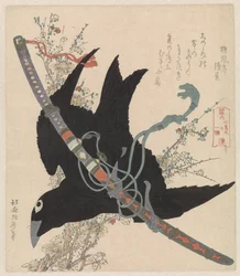 The Sword Kogarasumaru of the Minamoto Family (The Four Notable Clans of Japan)
