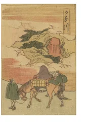 Kanagawa Station from the Series 53 Stations of the Tokaido
