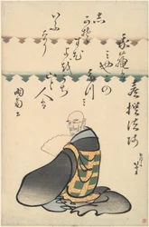 Kisen Hoshi, from the Series Portraits of Six Immortal Poets