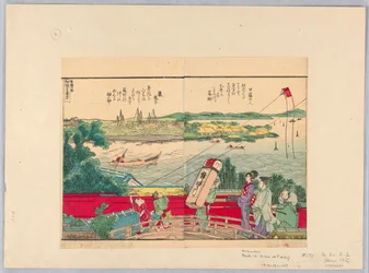 Kites at Tsuiji