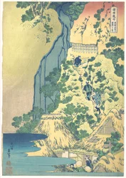 Kiyotaki Kannon Waterfall at Sakanoshita on the Tōkaidō, from the series A Tour of Waterfalls in Various Provinces