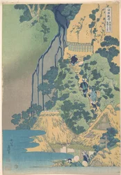 Kiyotaki Kannon Waterfall at Sakanoshita on the Tōkaidō, from the series A Tour of Waterfalls in Various Provinces