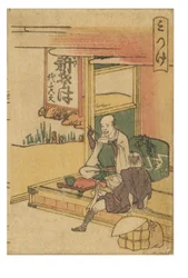 Mitsuke Station from the Series 53 Stations of the Tokaido