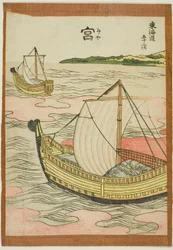 Miya, from the series "Fifty-three Stations of the Tokaido"