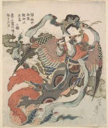 Mystical Bird (Karyōbinga)