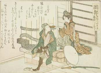 Okabe, from an Untitled Series of the Fifty-Three Stations of the Tokaido