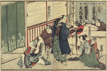 Osono Offering Her Hair