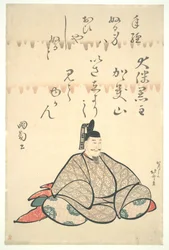 Ōtomo no Kuronushi, from the series Portraits of Six Poets