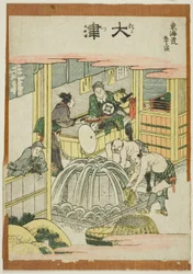Otsu, from the Series 