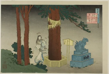 Poem by Chunagon Atsutada, from the series “One Hundred Poems Explained by a Wet Nurse”