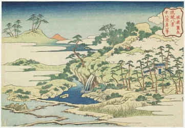 Sacred Pool at Jogaku, c 1832