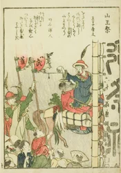 Sanno Festival, from vol. 1 of the illustrated book "Fine Views of the Eastern Capital at a Glance"