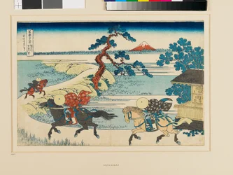 Sekiya Villages on the Sumida River