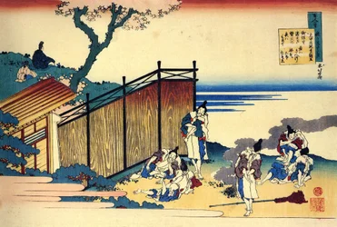 Series of One Hundred Poems by One Hundred Poets: Onakatomi no Yoshinobu