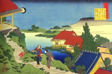 Series of One Hundred Poems by One Hundred Poets: Sosei Hoshi