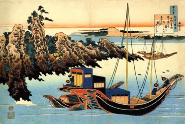 A Hundred Poems by a Hundred Poets: Otomo no Yakamochi
