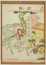 Shono, from the series Fifty-three Stations of the Tokaido