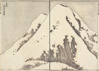 Snow at the Top of the Tsukuba Mountain in Hitachi Province, 1817