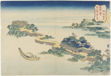 Sound of Lake at Rinkai