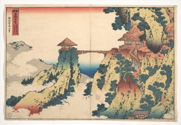 The Hanging-cloud Bridge at Mount Gyōdō near Ashikaga, from the series Remarkable Views of Bridges in Various Provinces