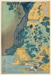 The Kannon of the Pure Waterfall at Sakanoshita on the Tōkaidō Road
