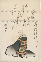 The Poet Kisen Hoshi, from the series Six Immortal Poets
