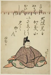 The Poet Otomo no Kuronushi, from the series Six Immortal Poets