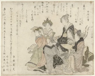 The Six Classical Poets