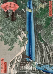 The Waterfall