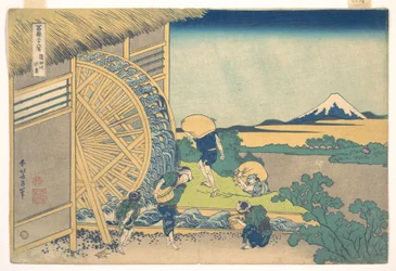 The Waterwheel at Onden, from the series Thirty-six Views of Mount Fuji