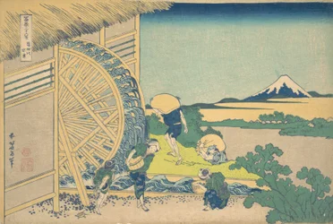 The Waterwheel at Onden, from the series Thirty-six Views of Mount Fuji
