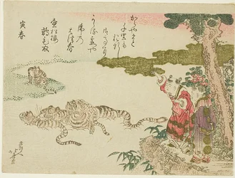 Tigers Crossing a River