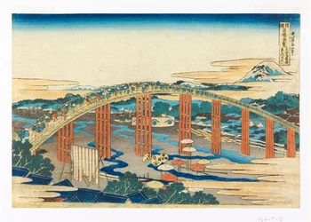 Tokaido Okazaki, Yahagi no bashi (The Archers