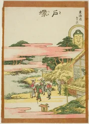 Totsuka, from the series 