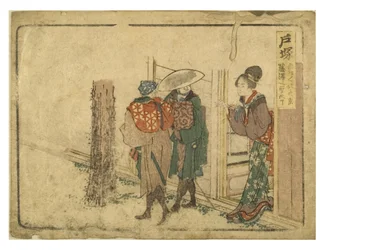 Totsuka Station on the Tokaido Way from the Surimono Tokaido Series