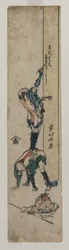 Traveller Inscribing a Temple Pillar
