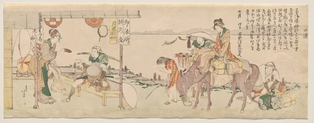 Travellers arriving at the Echizen-ya teahouse