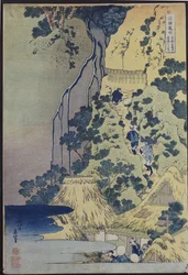 Travellers Climbing up a Steep Hill to Pay Homage to a Kannon Shrine in a Cave by the Waterfall
