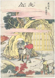 Tsuchiyama, Fiftieth in the series Fifty-three Stations of the Tōkaidō